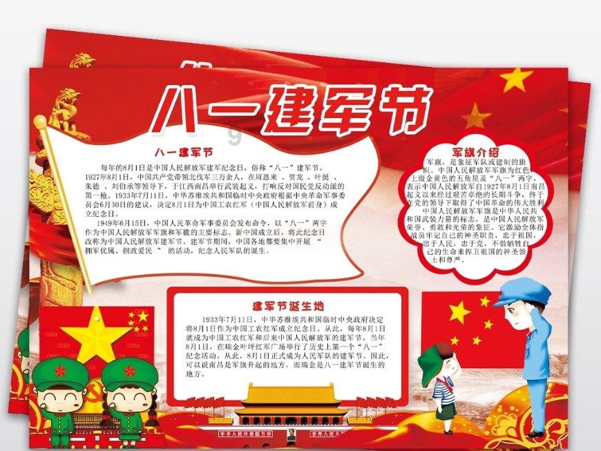 天堂契约