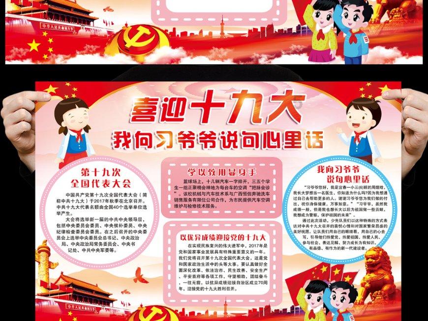 装甲坦克大战无敌版