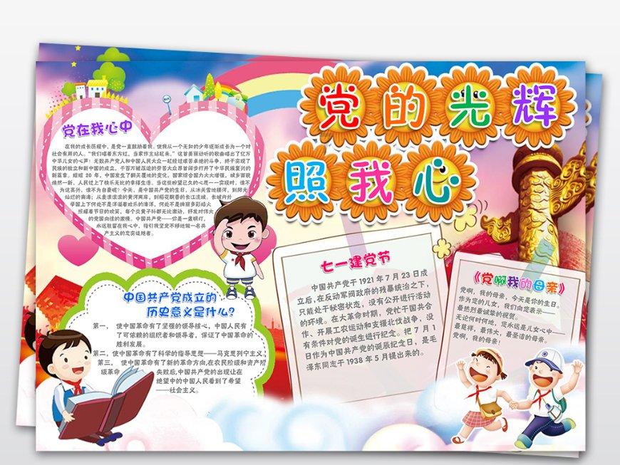 为什么汽车线的导体大多采用无氧纯铜丝导体
