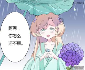 仙剑奇侠传3